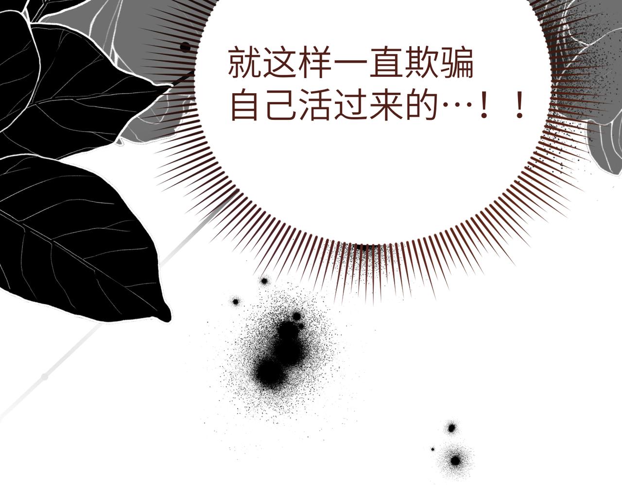 第34话 放声哭吧142