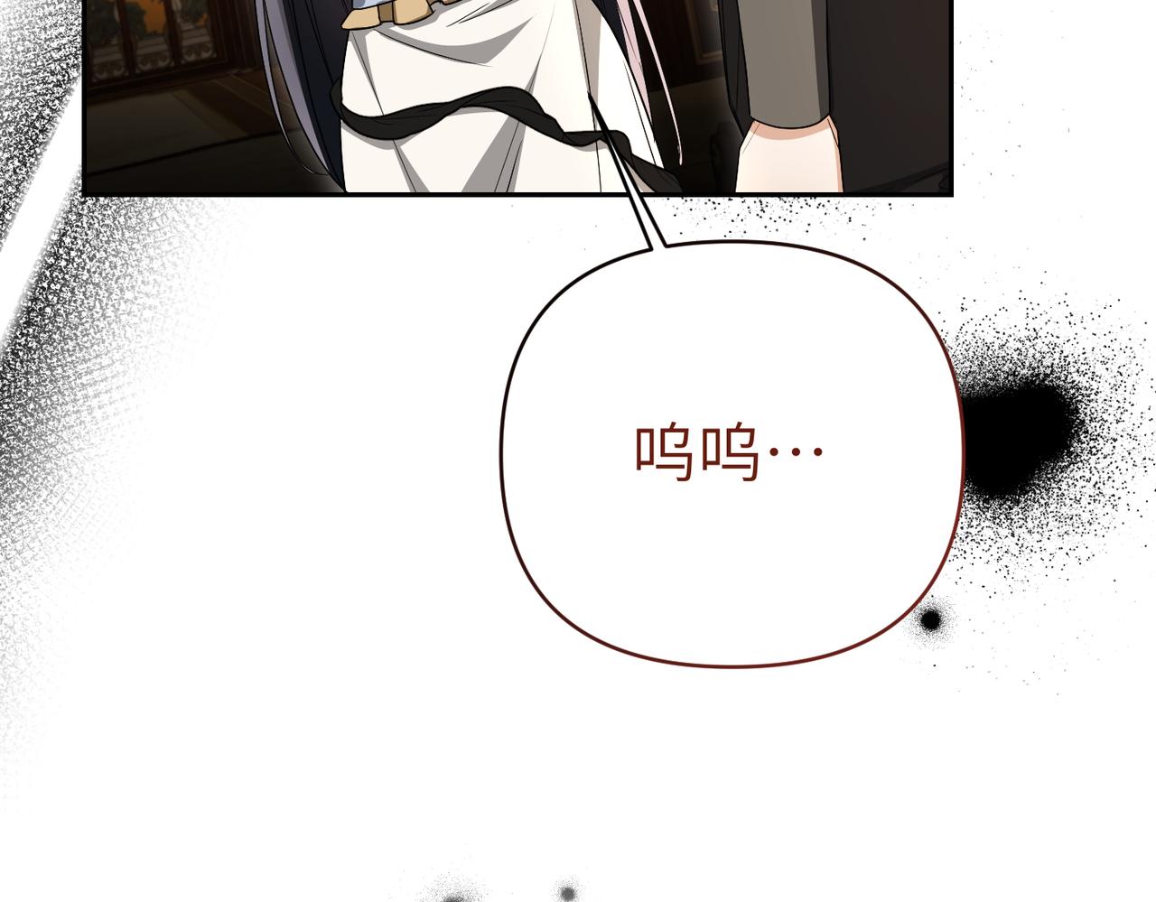 第34话 放声哭吧146