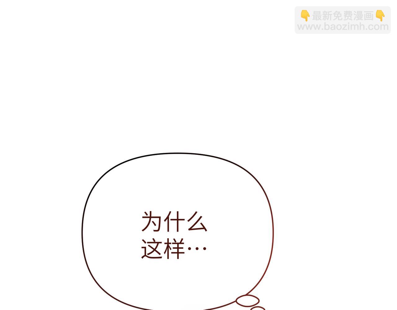 第34话 放声哭吧152