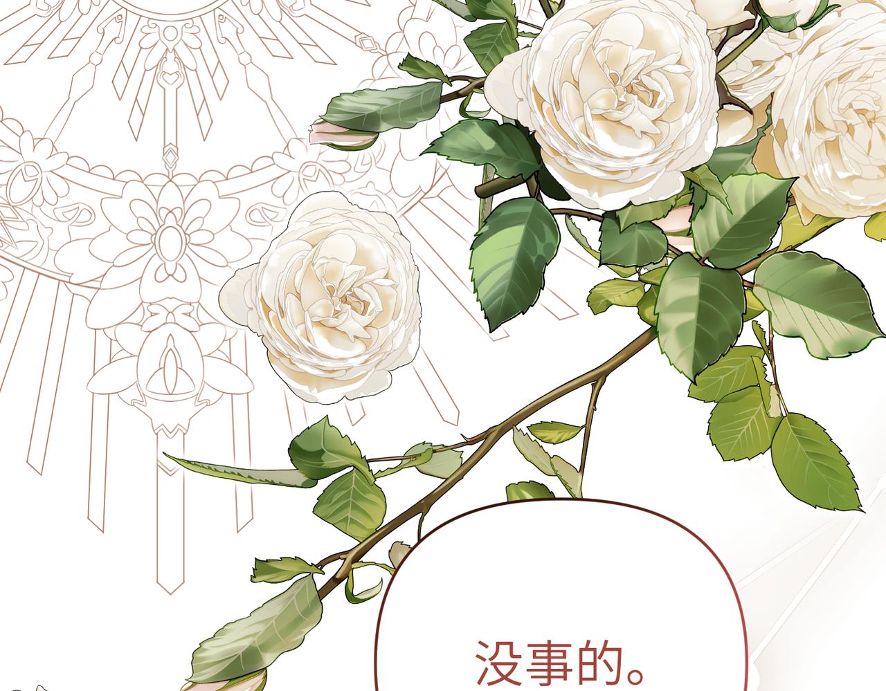 第34话 放声哭吧165