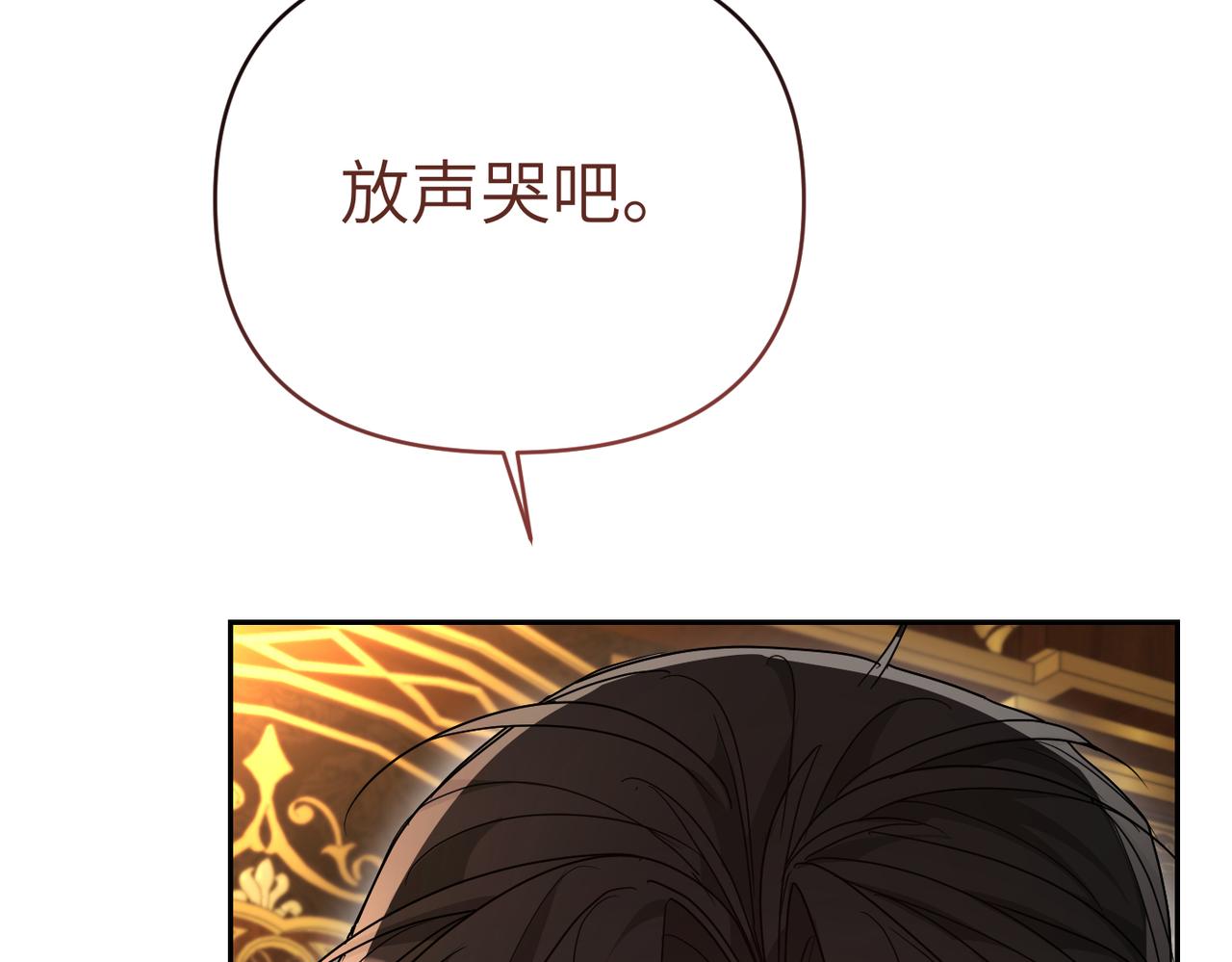 第34话 放声哭吧168