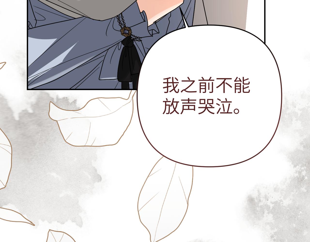 第34话 放声哭吧173
