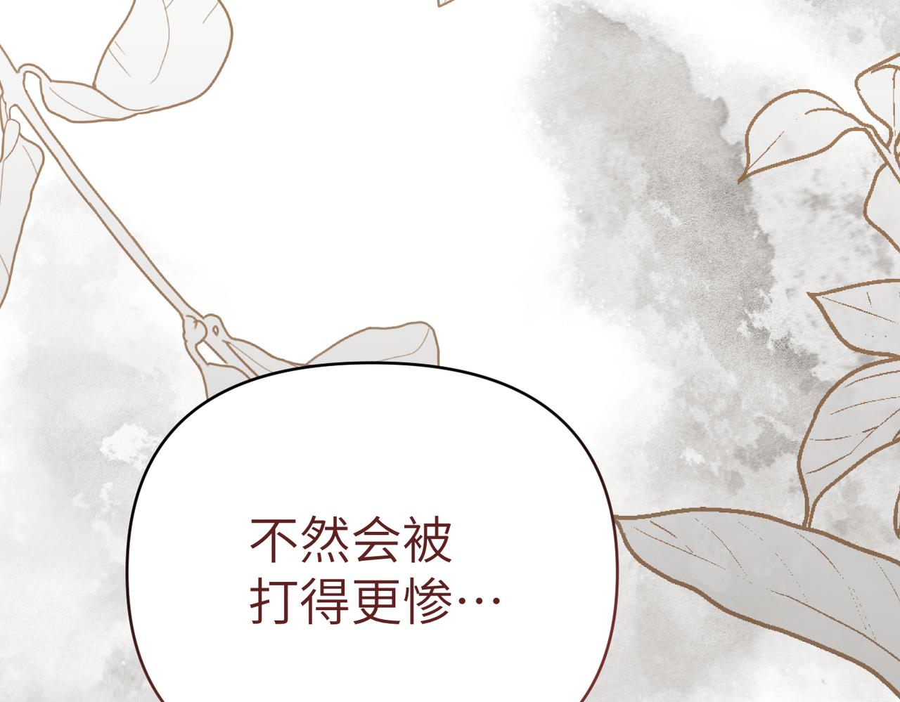 第34话 放声哭吧174