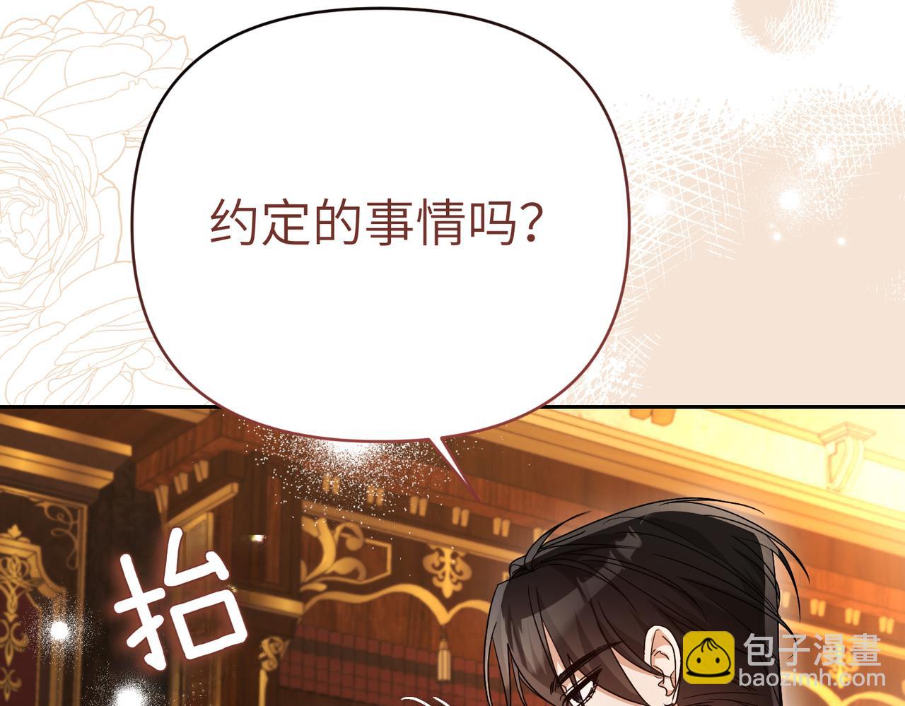 第34话 放声哭吧181