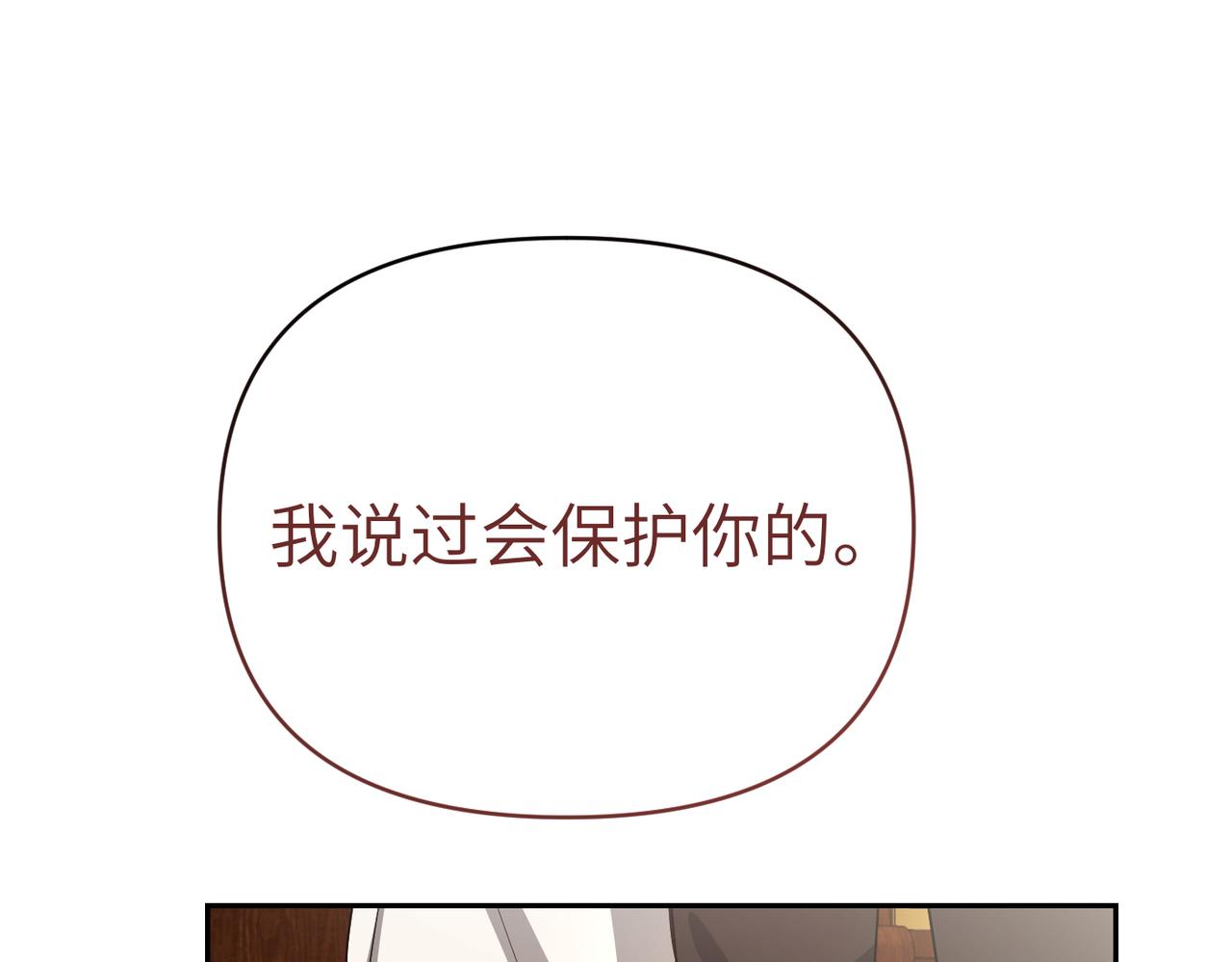第34话 放声哭吧187