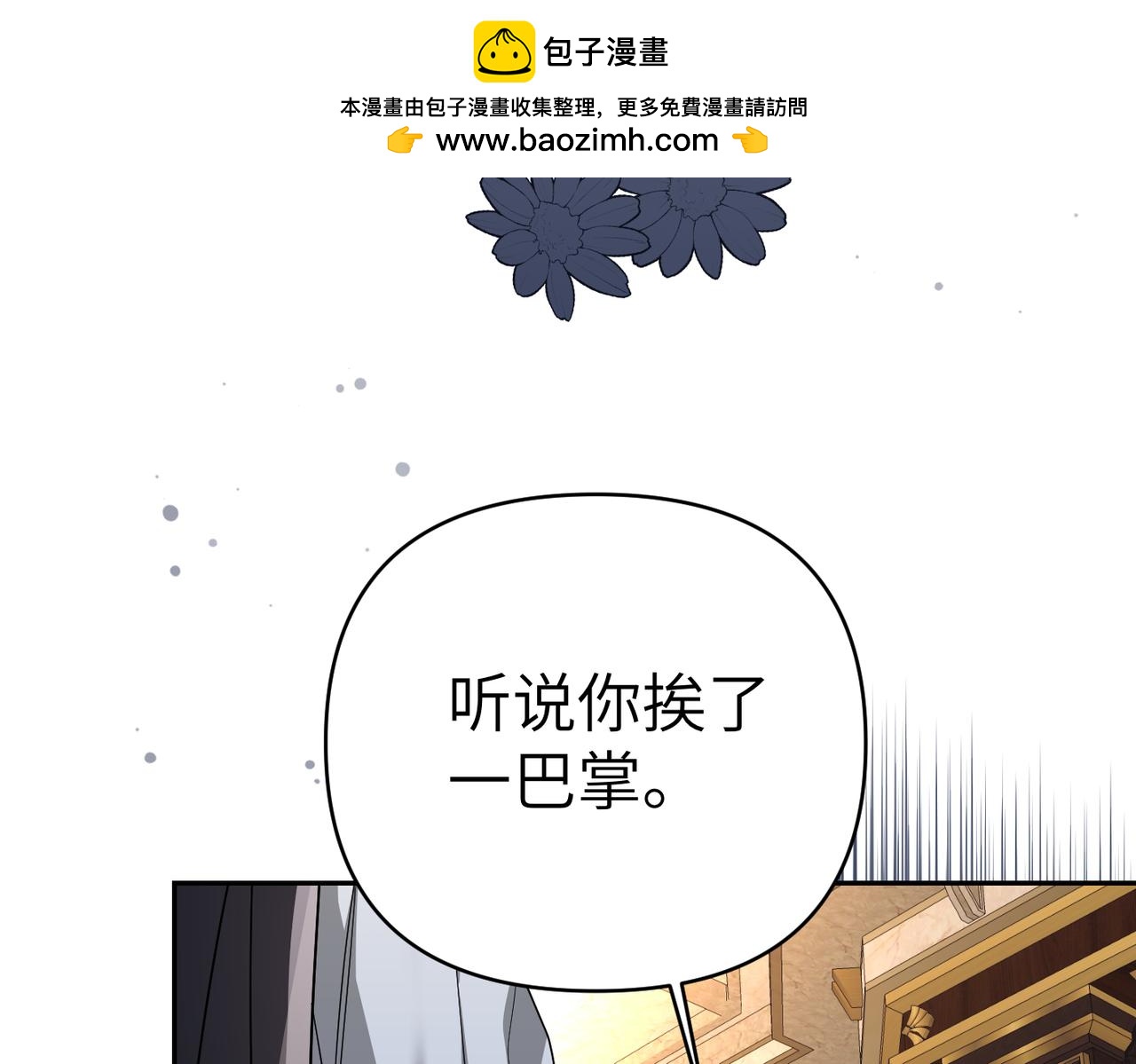 第34话 放声哭吧19