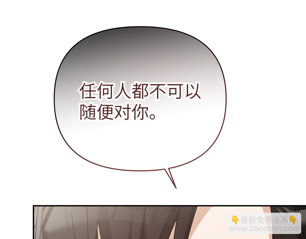 第34话 放声哭吧190