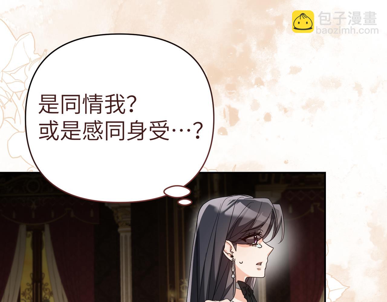 第34话 放声哭吧196