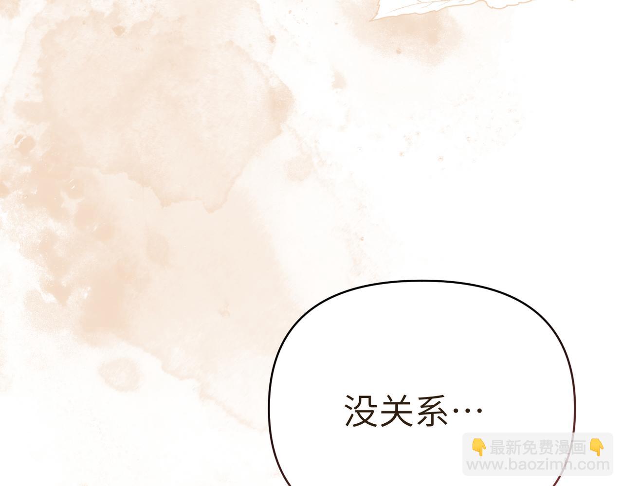 第34话 放声哭吧198