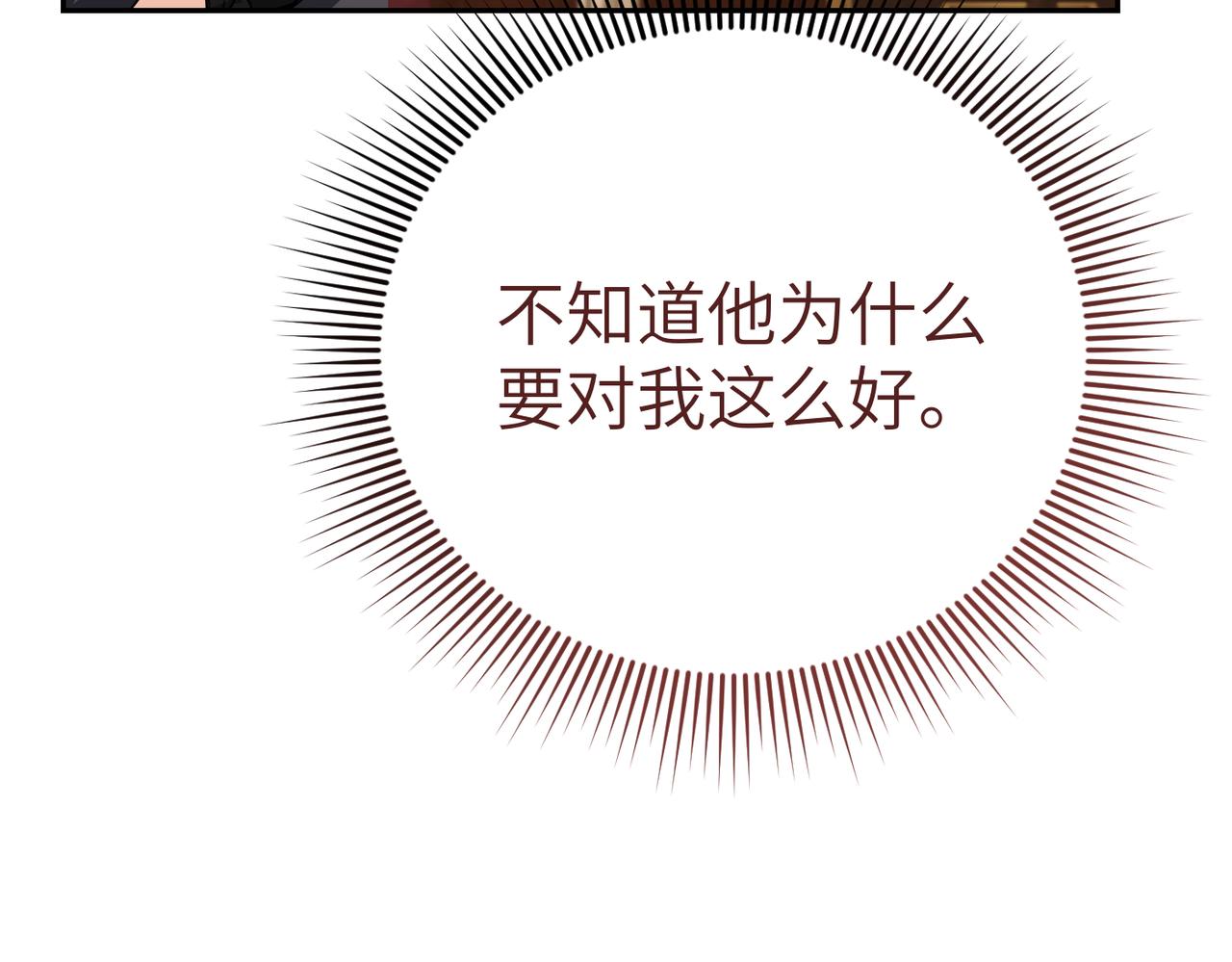 第34话 放声哭吧206