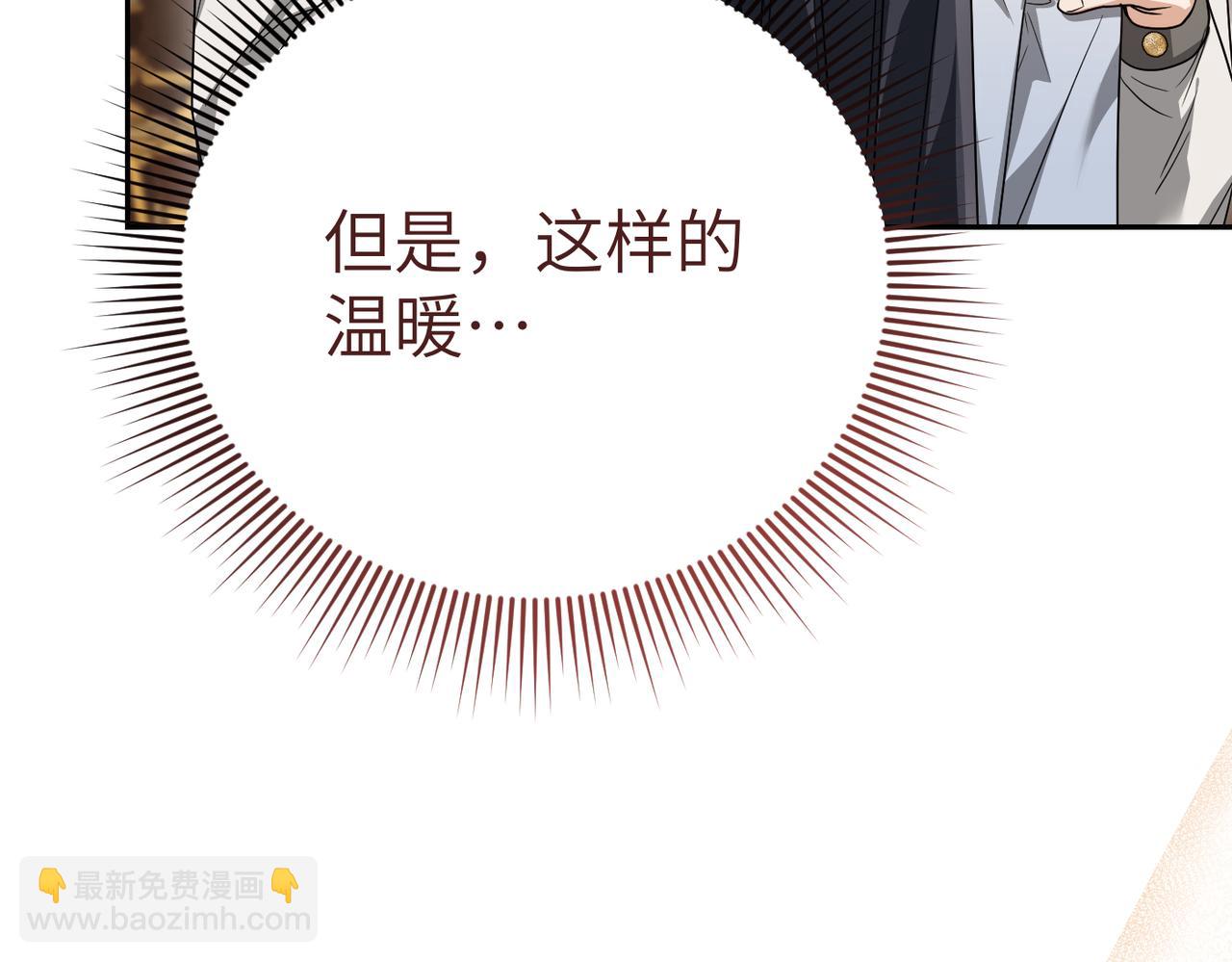 第34话 放声哭吧209