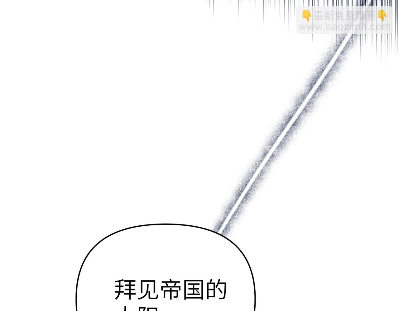 第34话 放声哭吧21