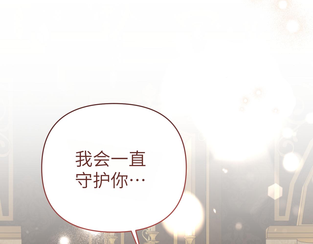 第34话 放声哭吧217