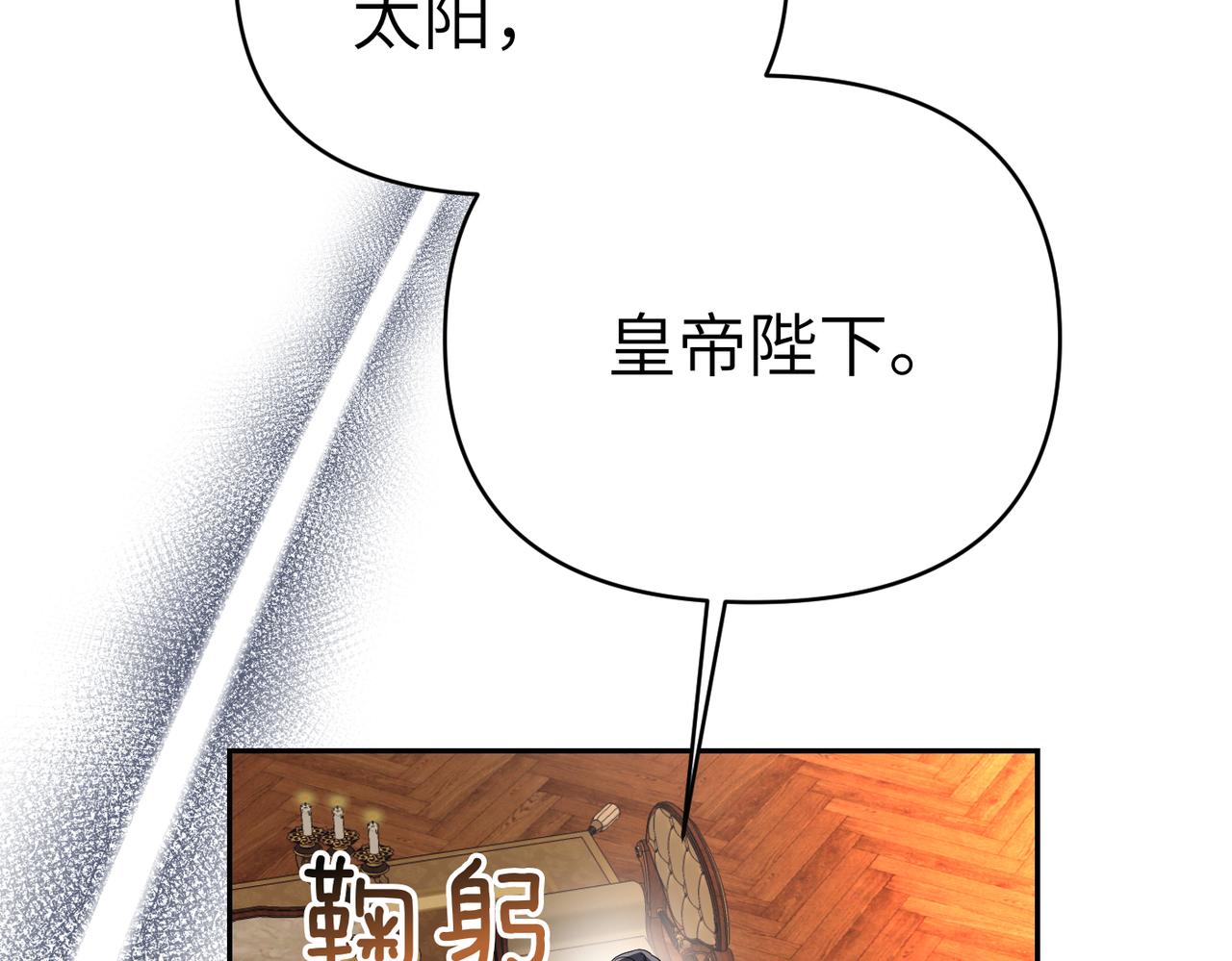 第34话 放声哭吧22