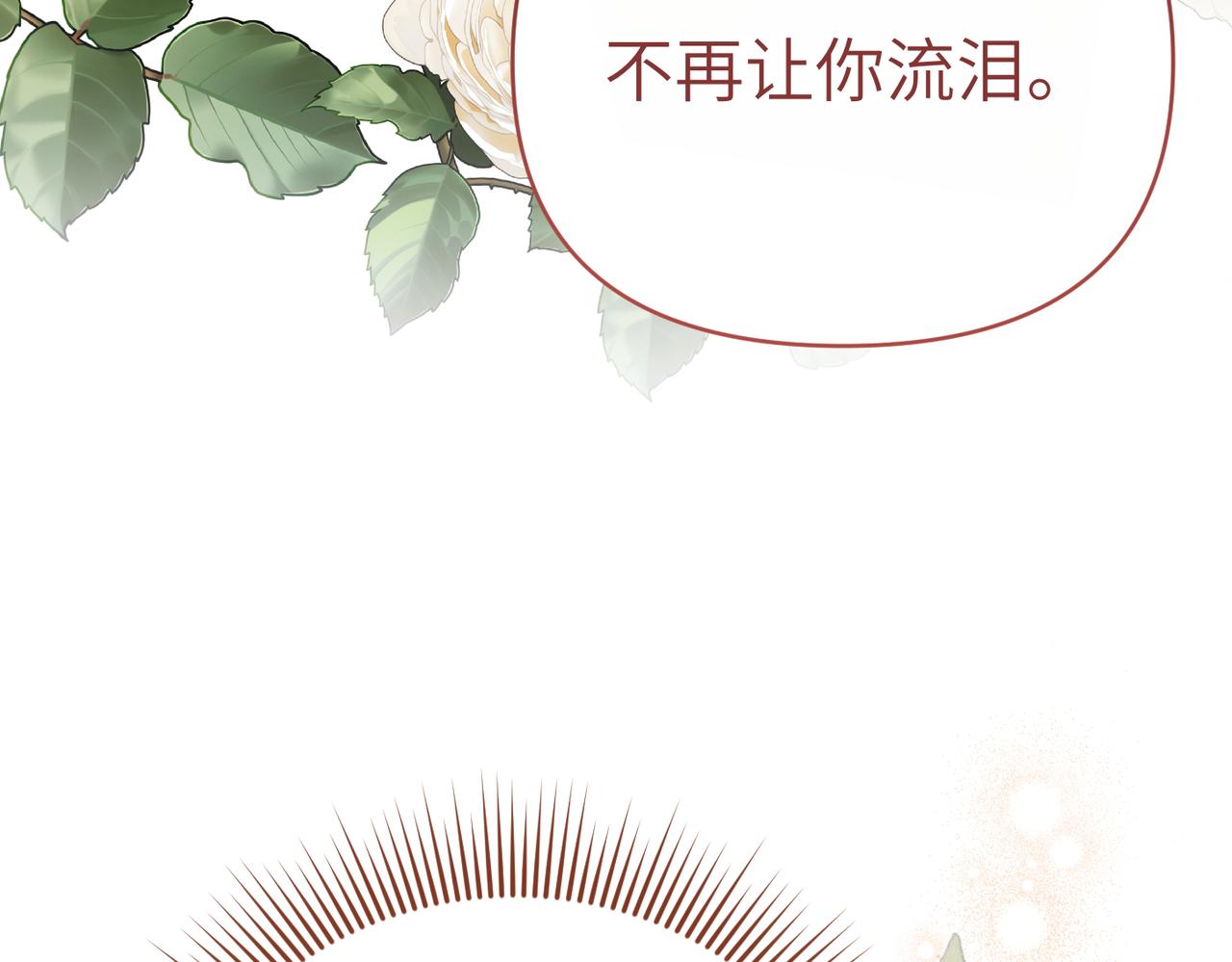 第34话 放声哭吧220