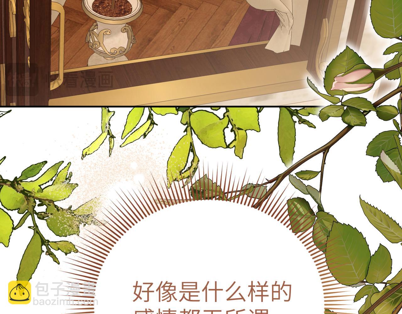 第34话 放声哭吧224