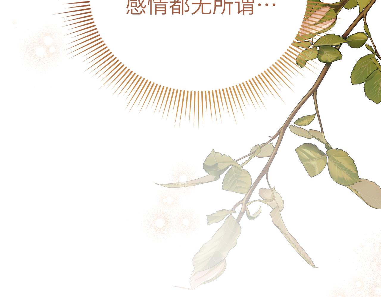 第34话 放声哭吧225
