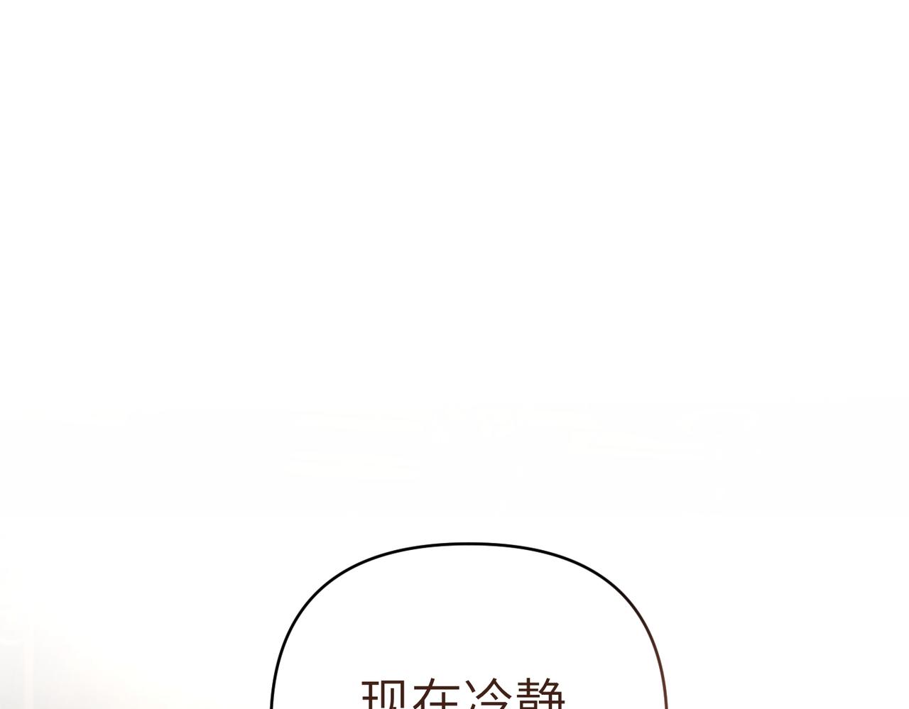 第34话 放声哭吧227