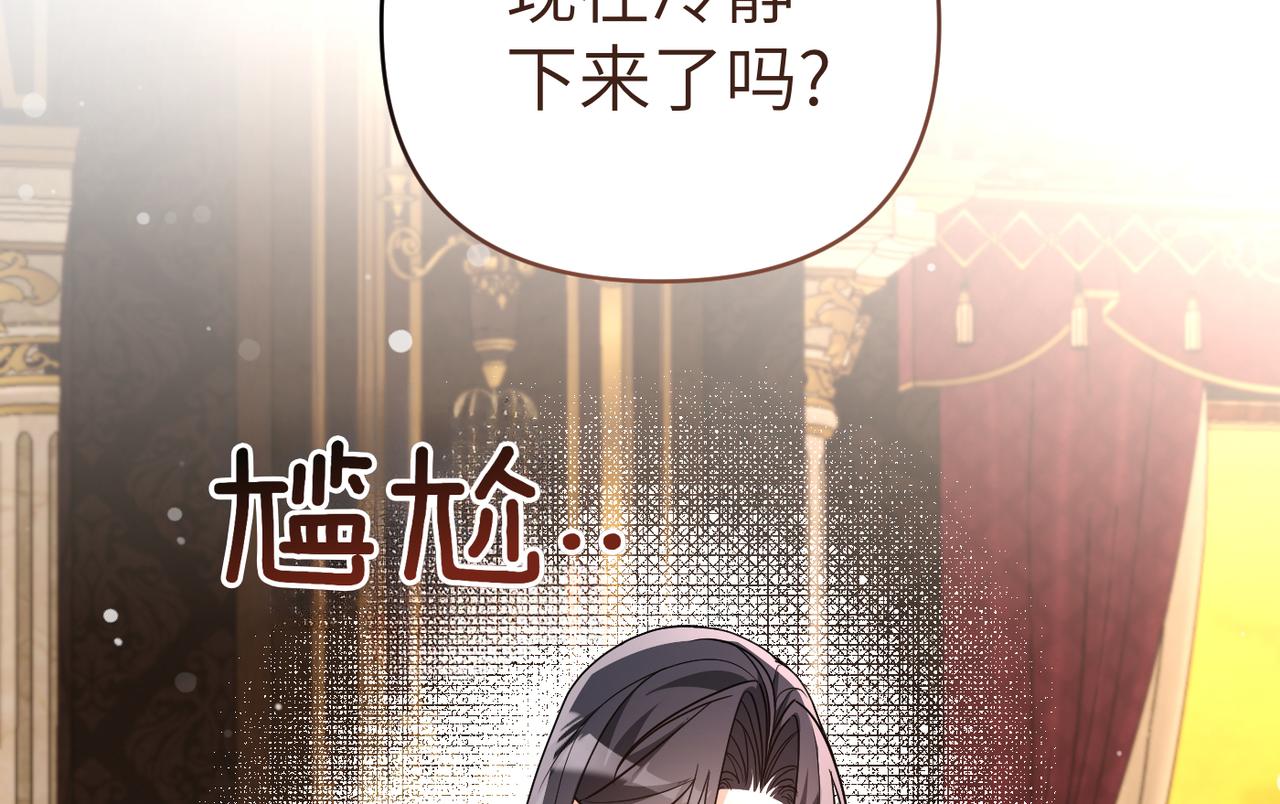 第34话 放声哭吧228