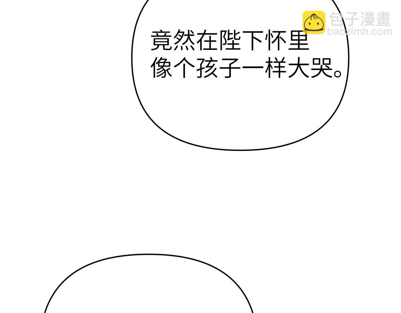 第34话 放声哭吧233