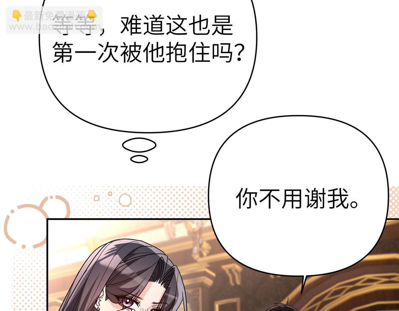 第34话 放声哭吧234