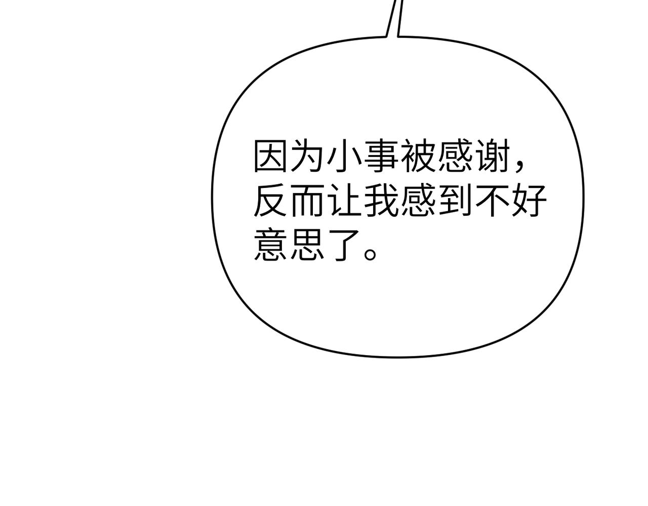 第34话 放声哭吧236