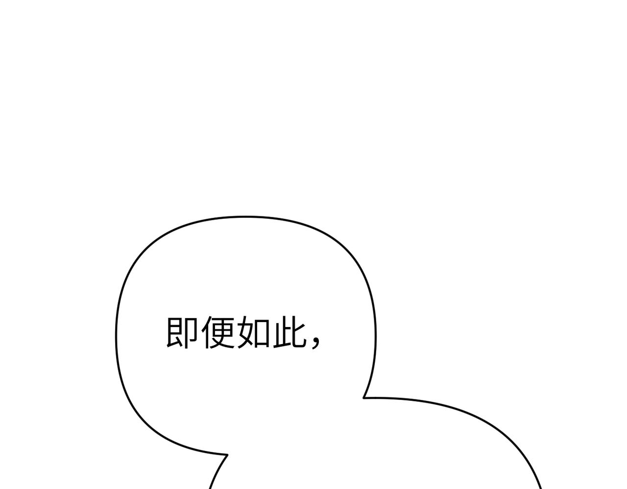 第34话 放声哭吧237