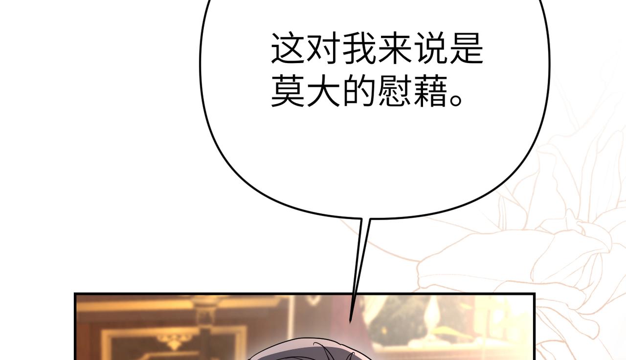 第34话 放声哭吧238