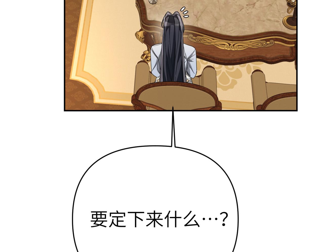 第34话 放声哭吧243
