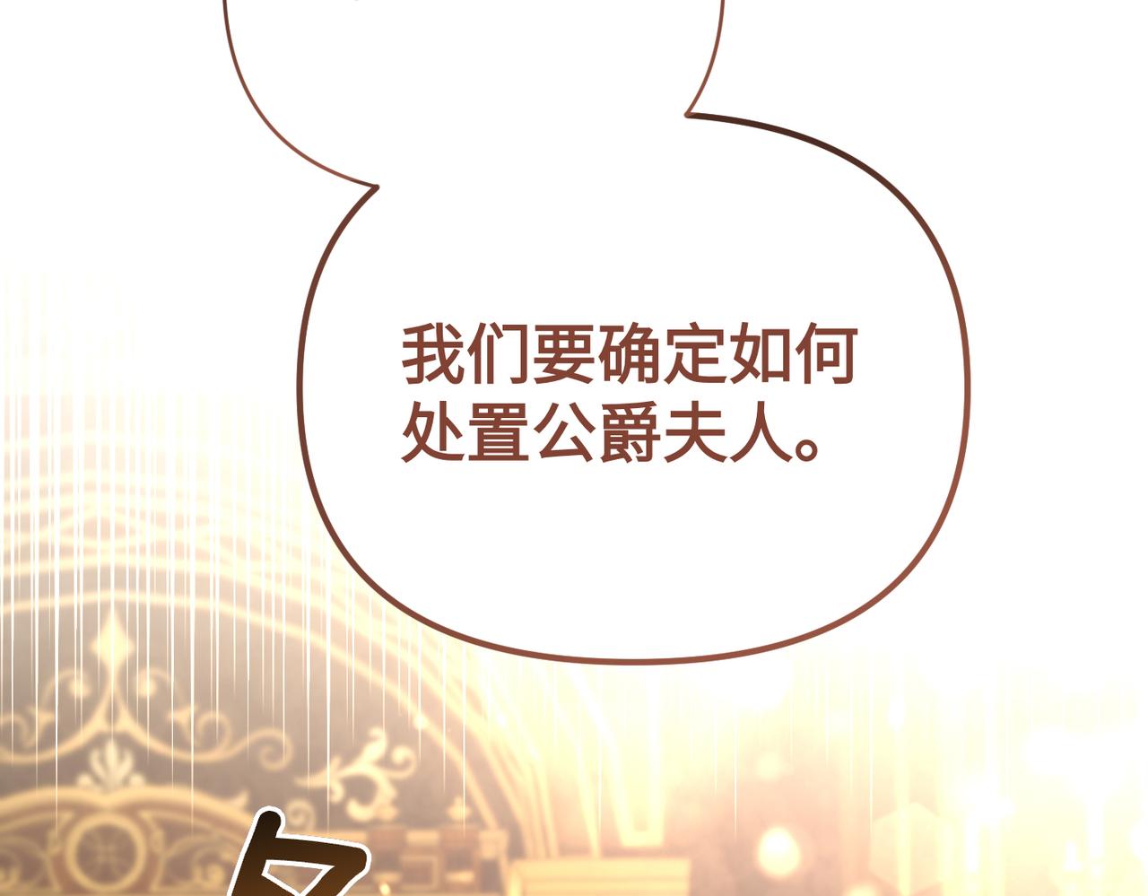 第34话 放声哭吧245