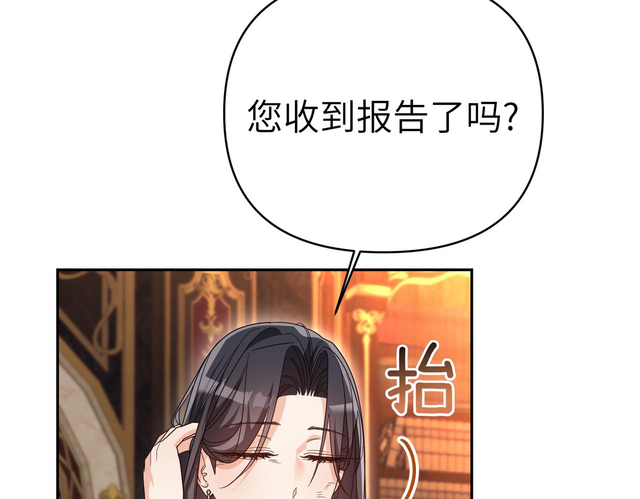 第34话 放声哭吧25