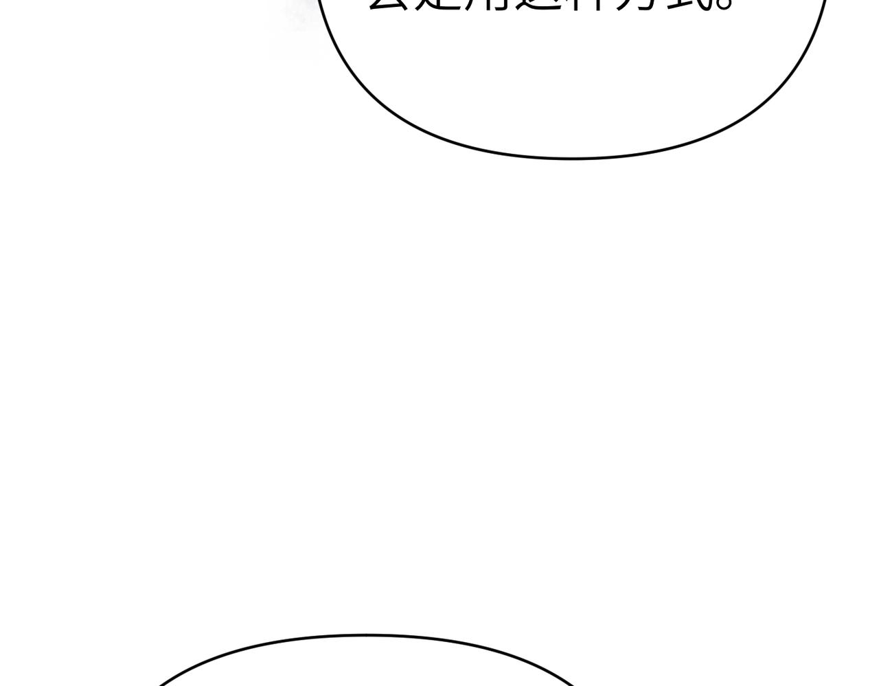 第34话 放声哭吧30