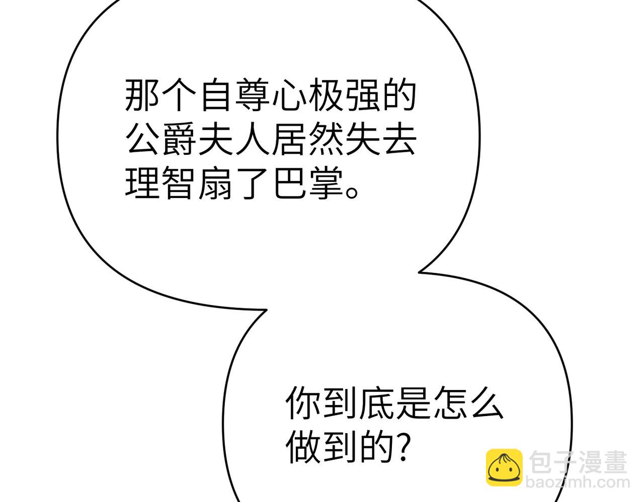 第34话 放声哭吧31