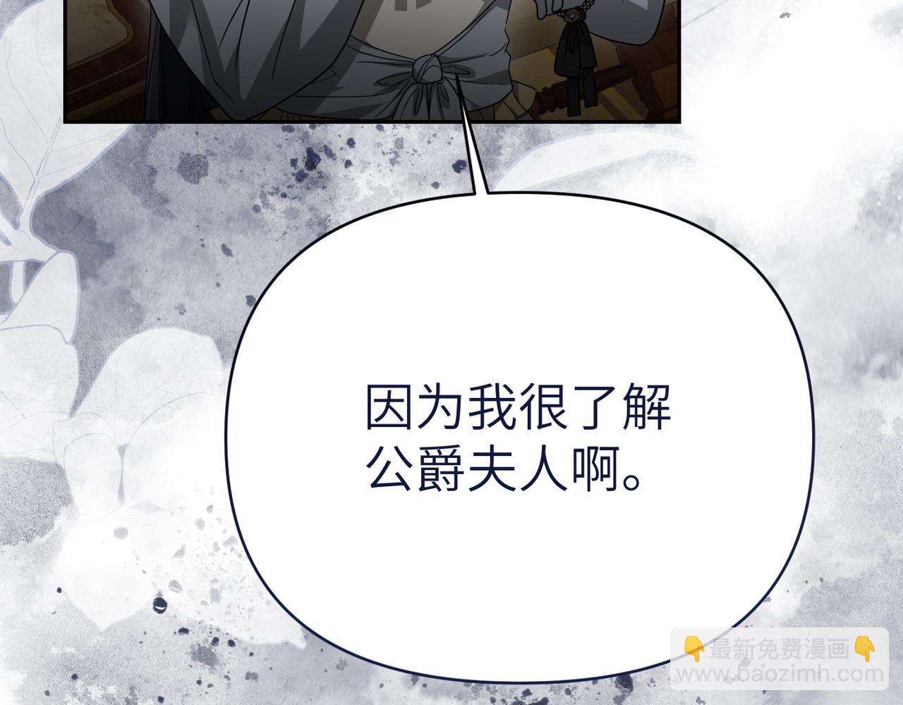 第34话 放声哭吧37