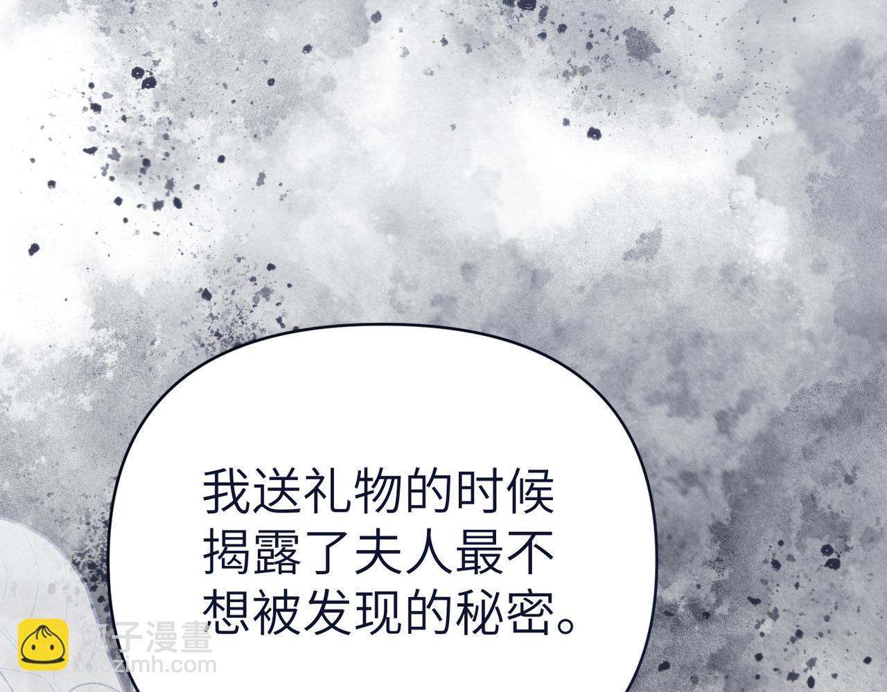 第34话 放声哭吧38