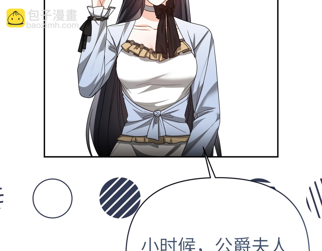 第34话 放声哭吧51