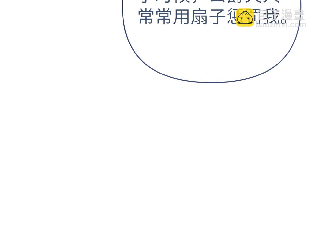 第34话 放声哭吧52