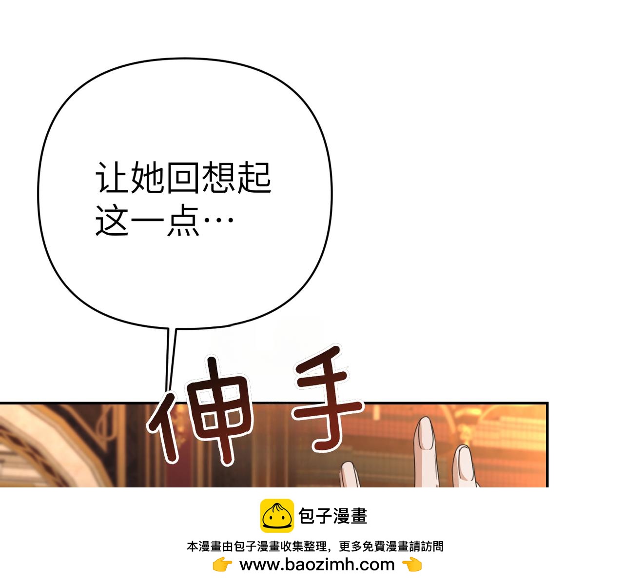 第34话 放声哭吧53