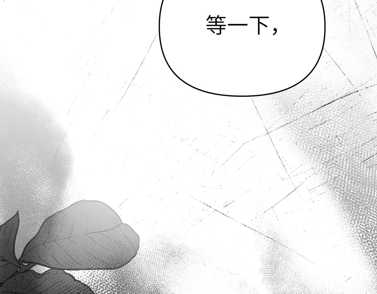 第34话 放声哭吧55