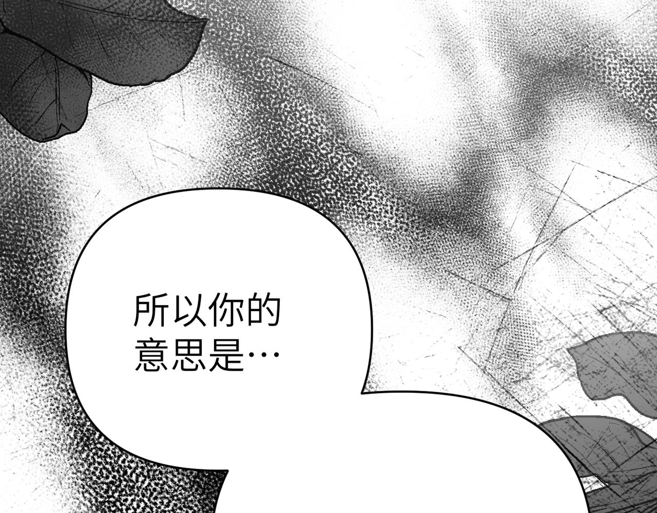 第34话 放声哭吧56