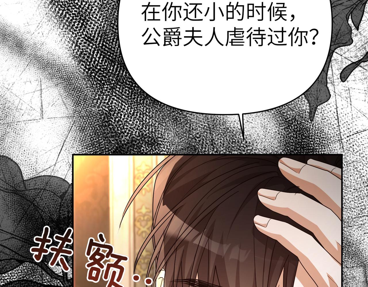 第34话 放声哭吧57