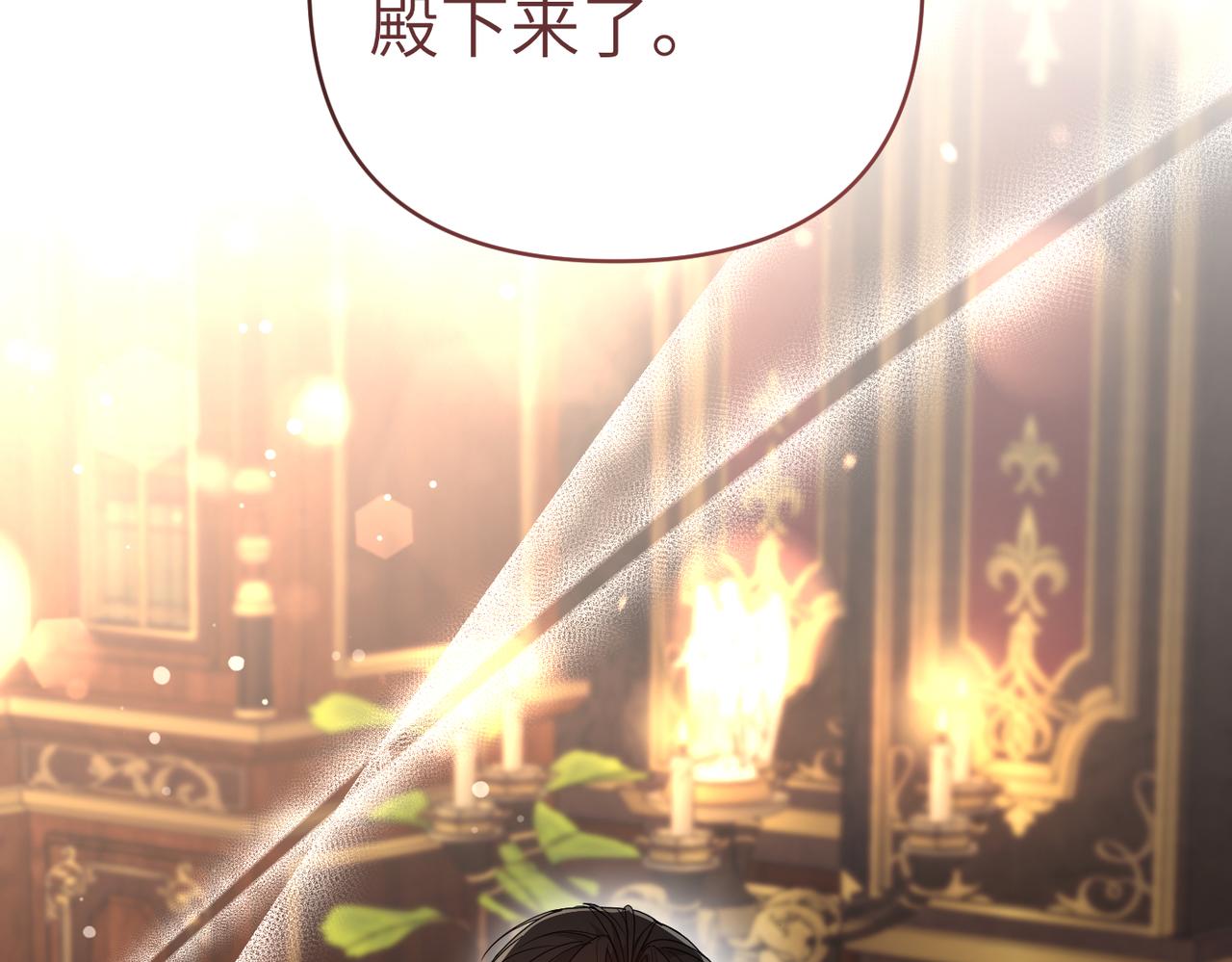 第34话 放声哭吧6