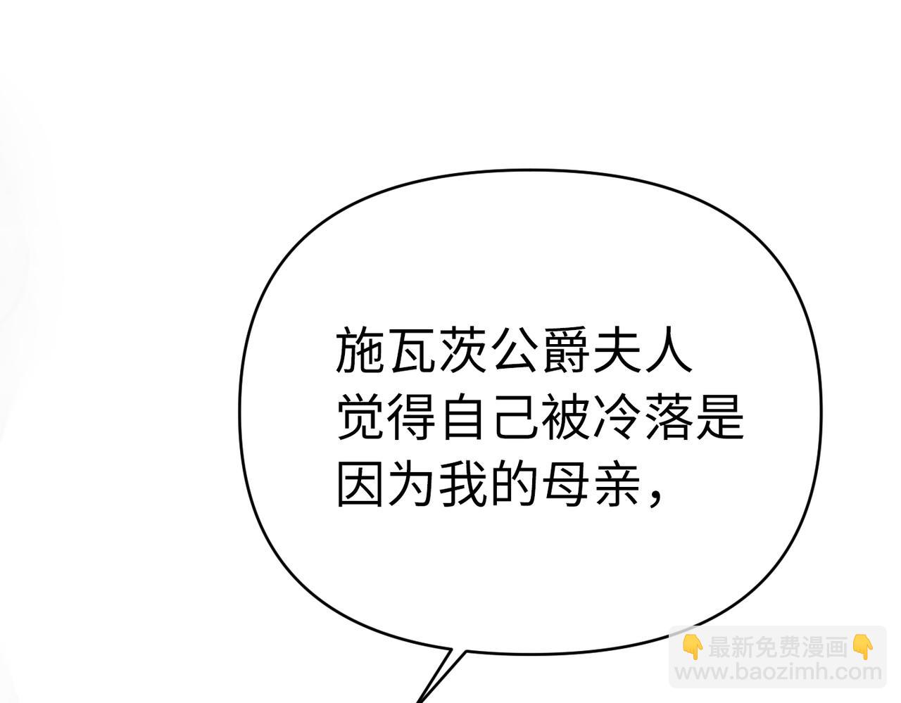 第34话 放声哭吧62