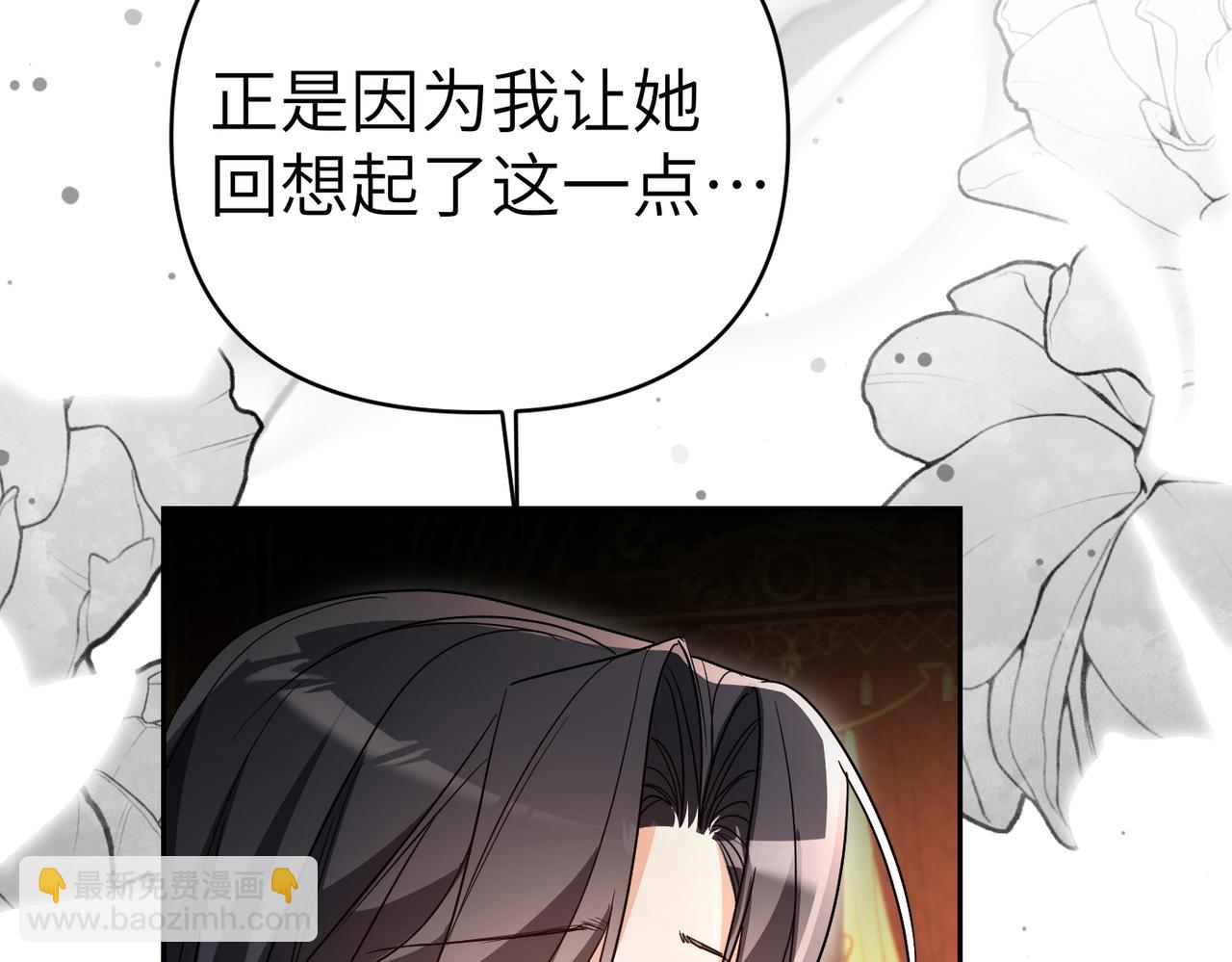 第34话 放声哭吧66