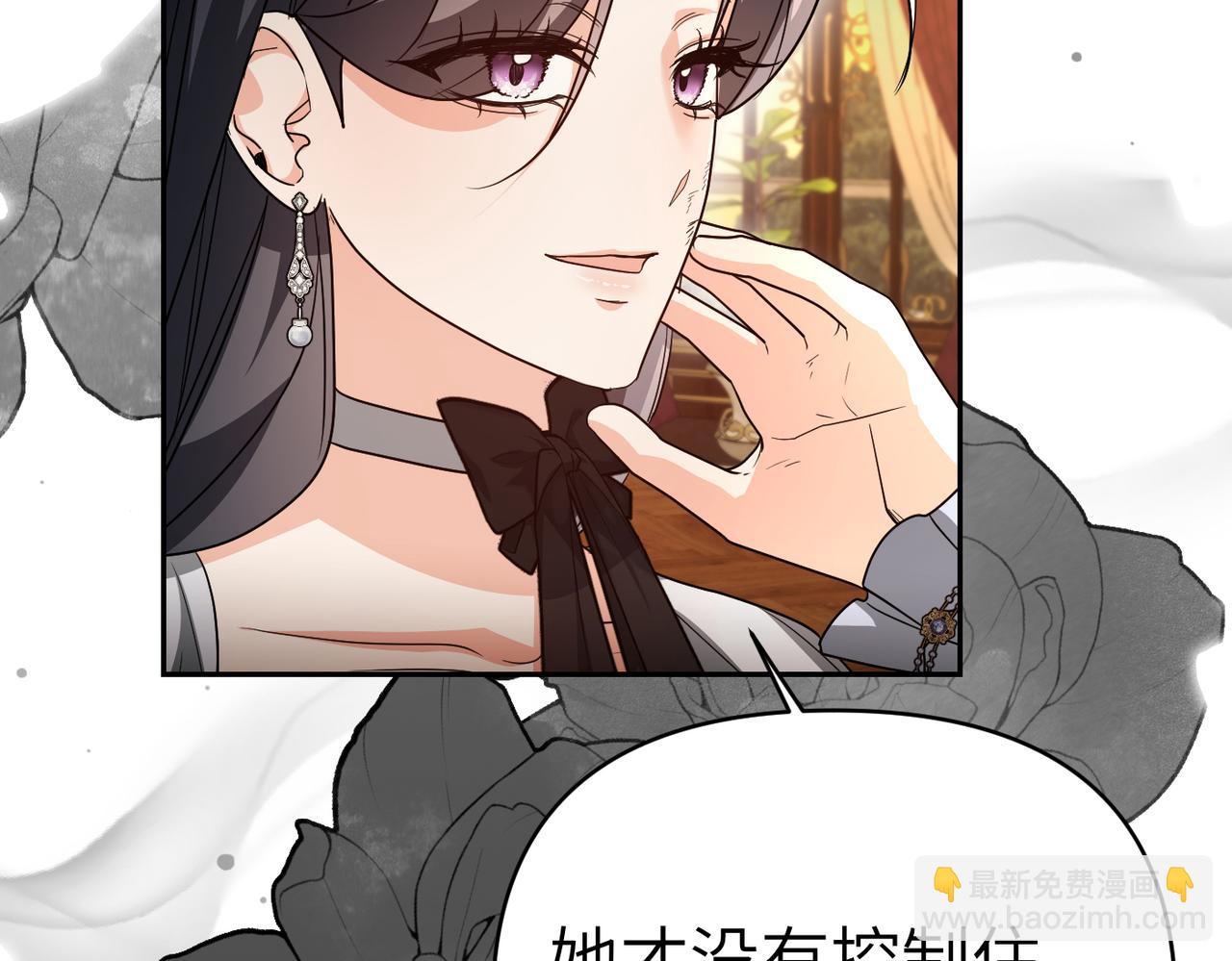 第34话 放声哭吧67
