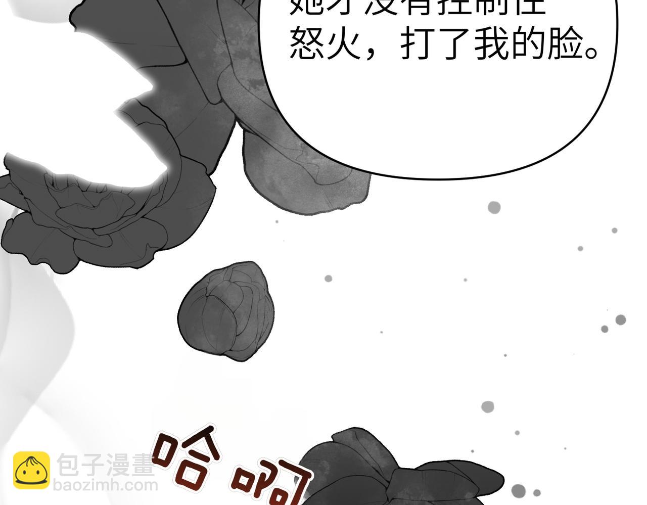 第34话 放声哭吧68