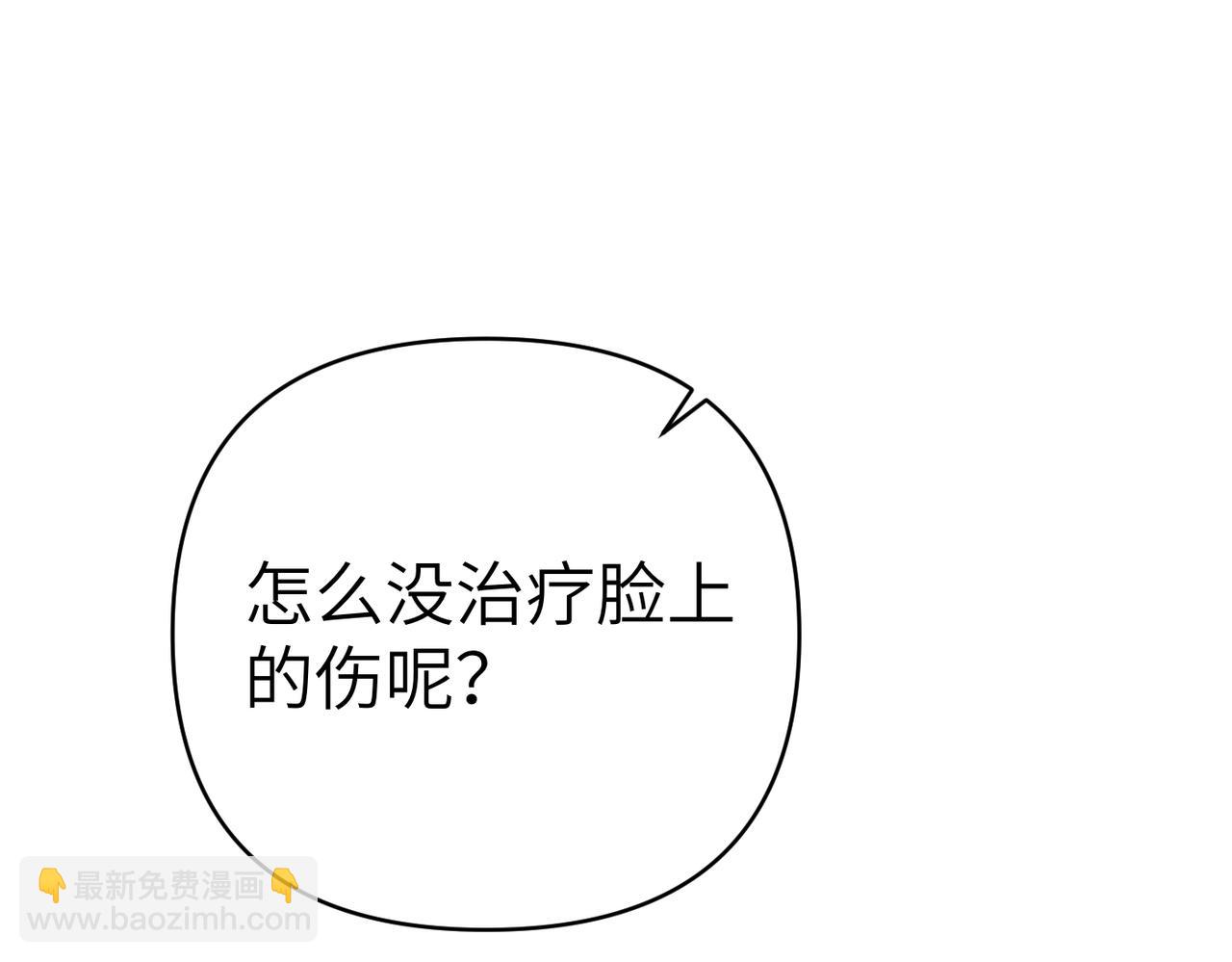 第34话 放声哭吧71