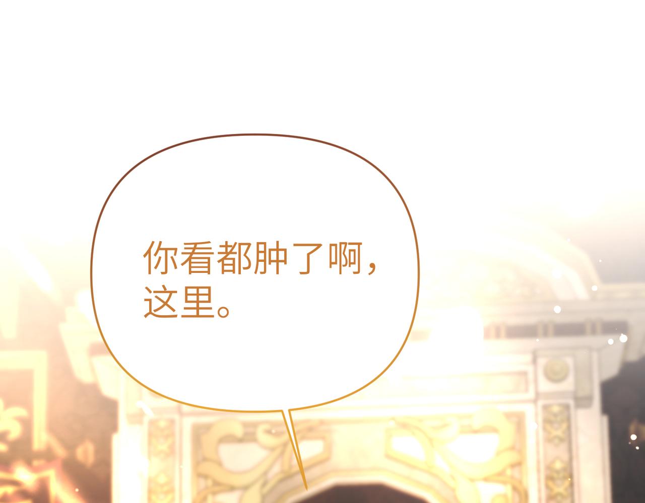第34话 放声哭吧75