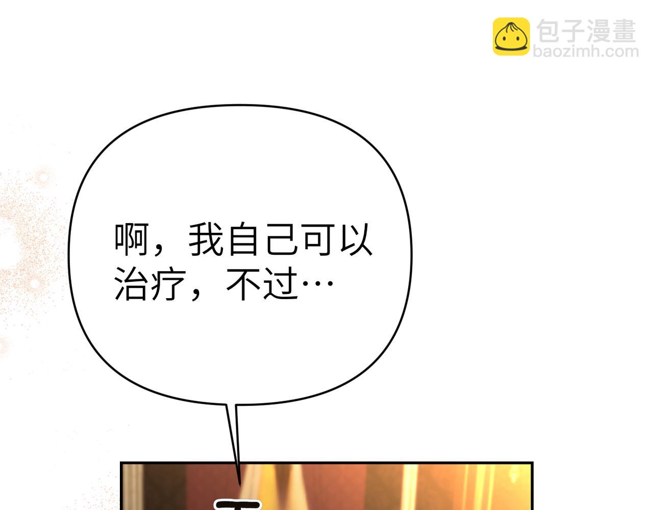 第34话 放声哭吧81