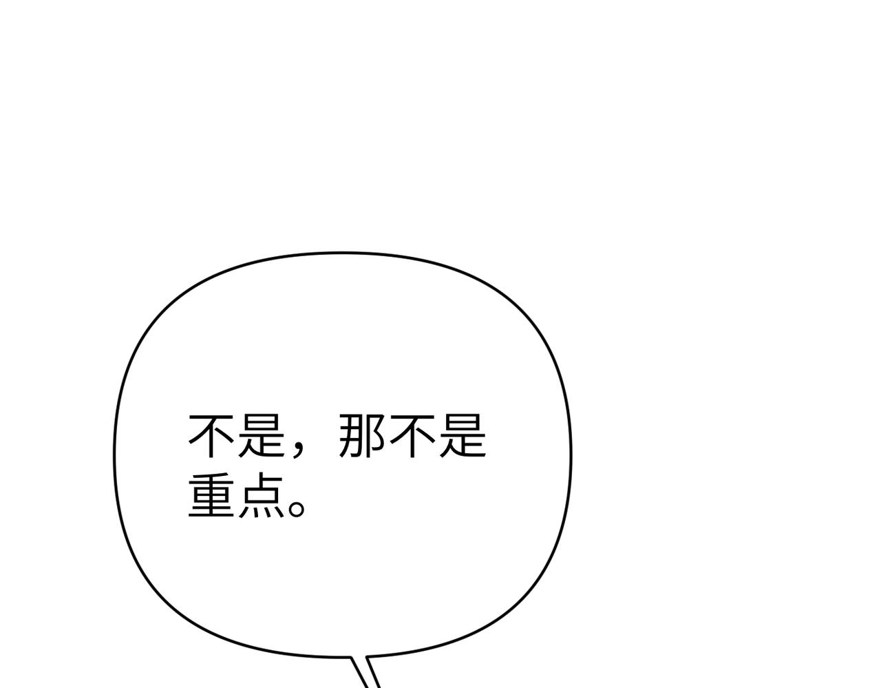 第34话 放声哭吧85
